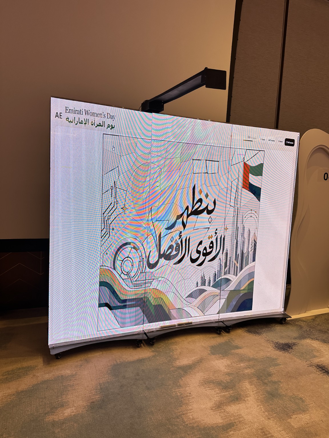 Interactive touch LED screen at an Aster event in Abu Dhabi